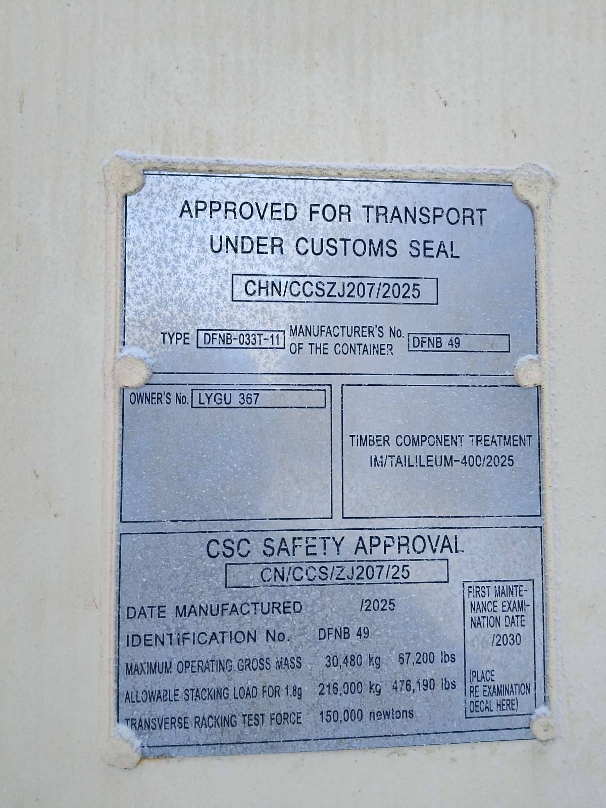 Морской контейнер LYGU3672803