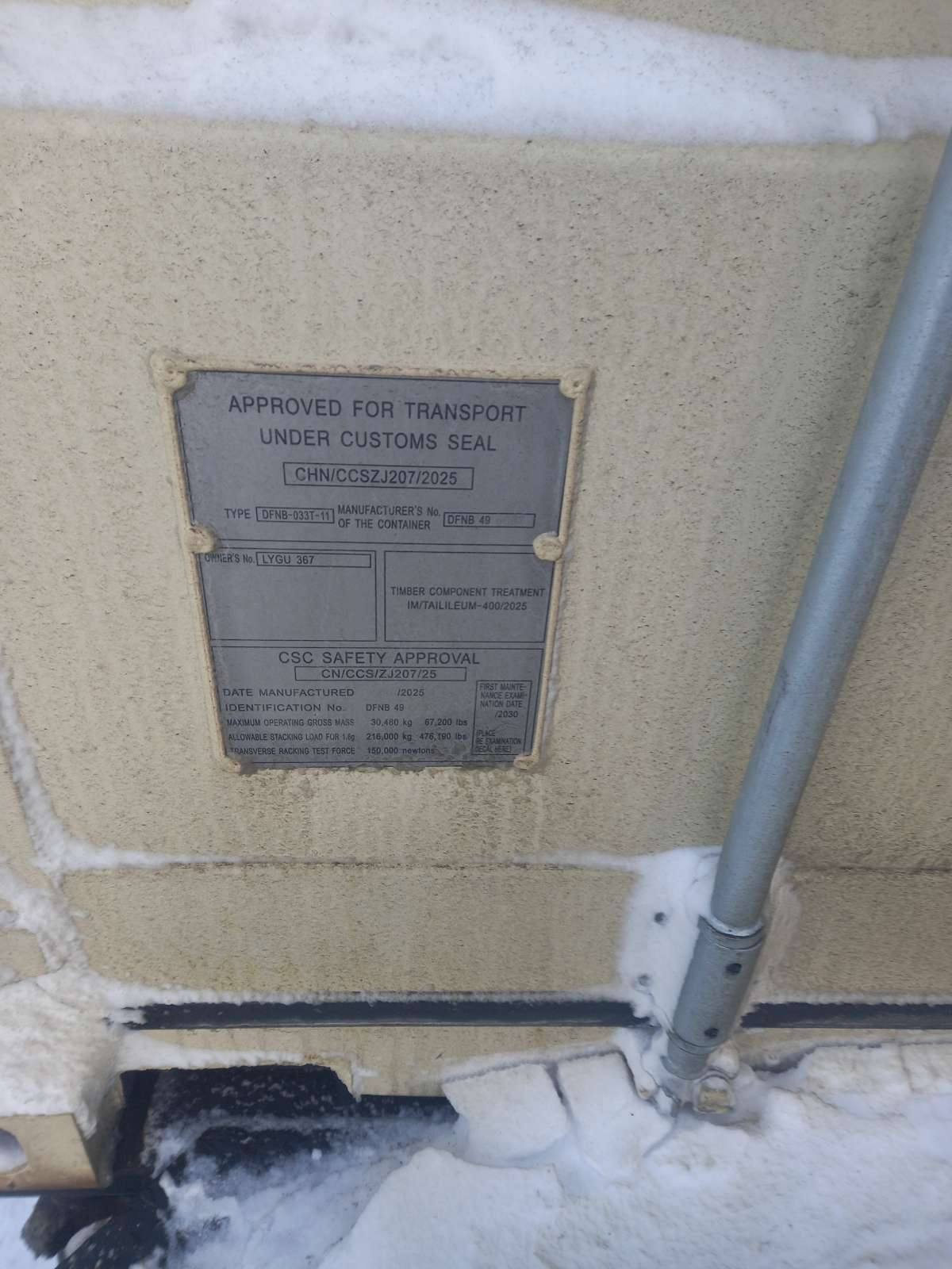 Морской контейнер LYGU3672819