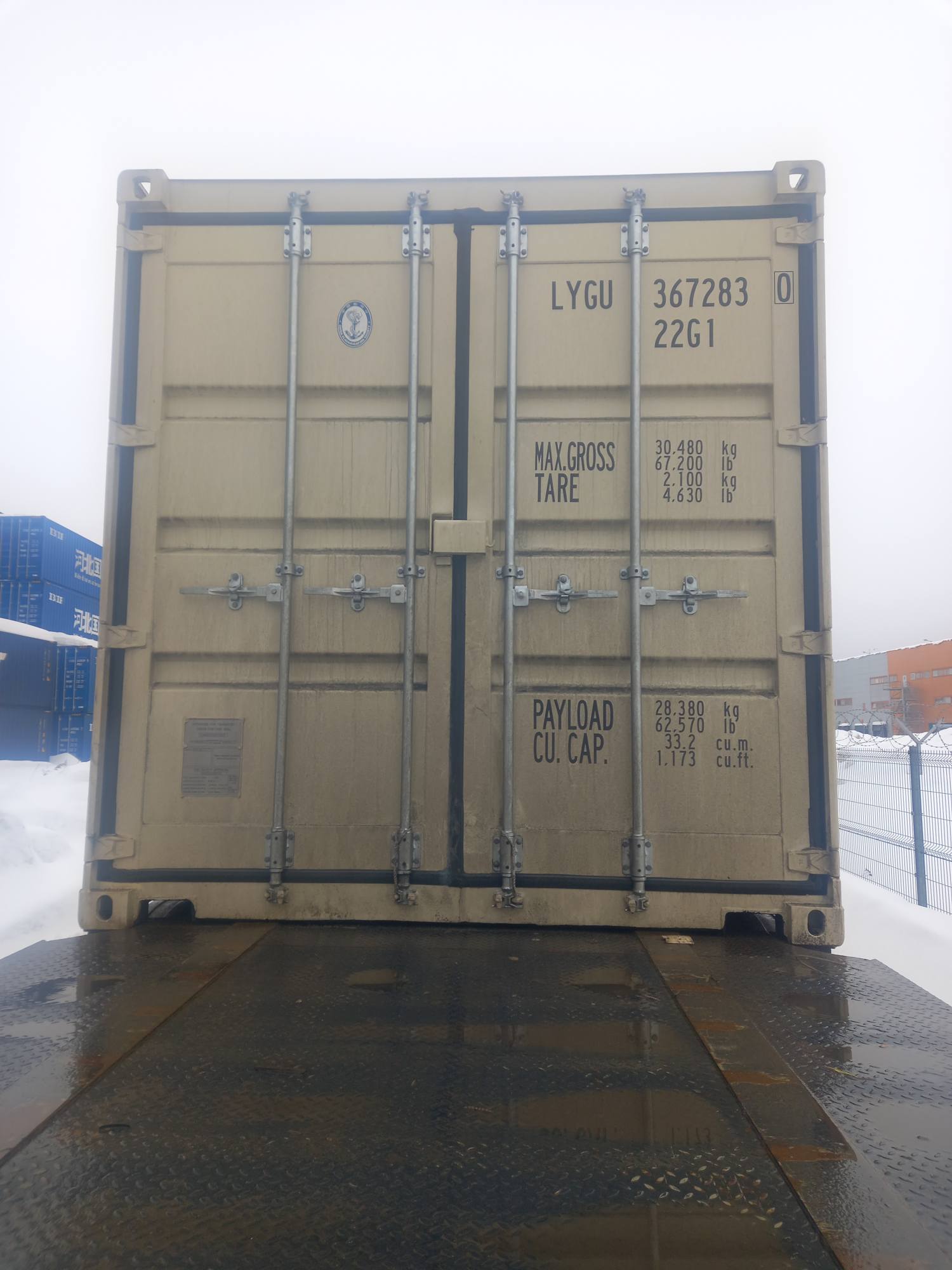 Морской контейнер LYGU3672830