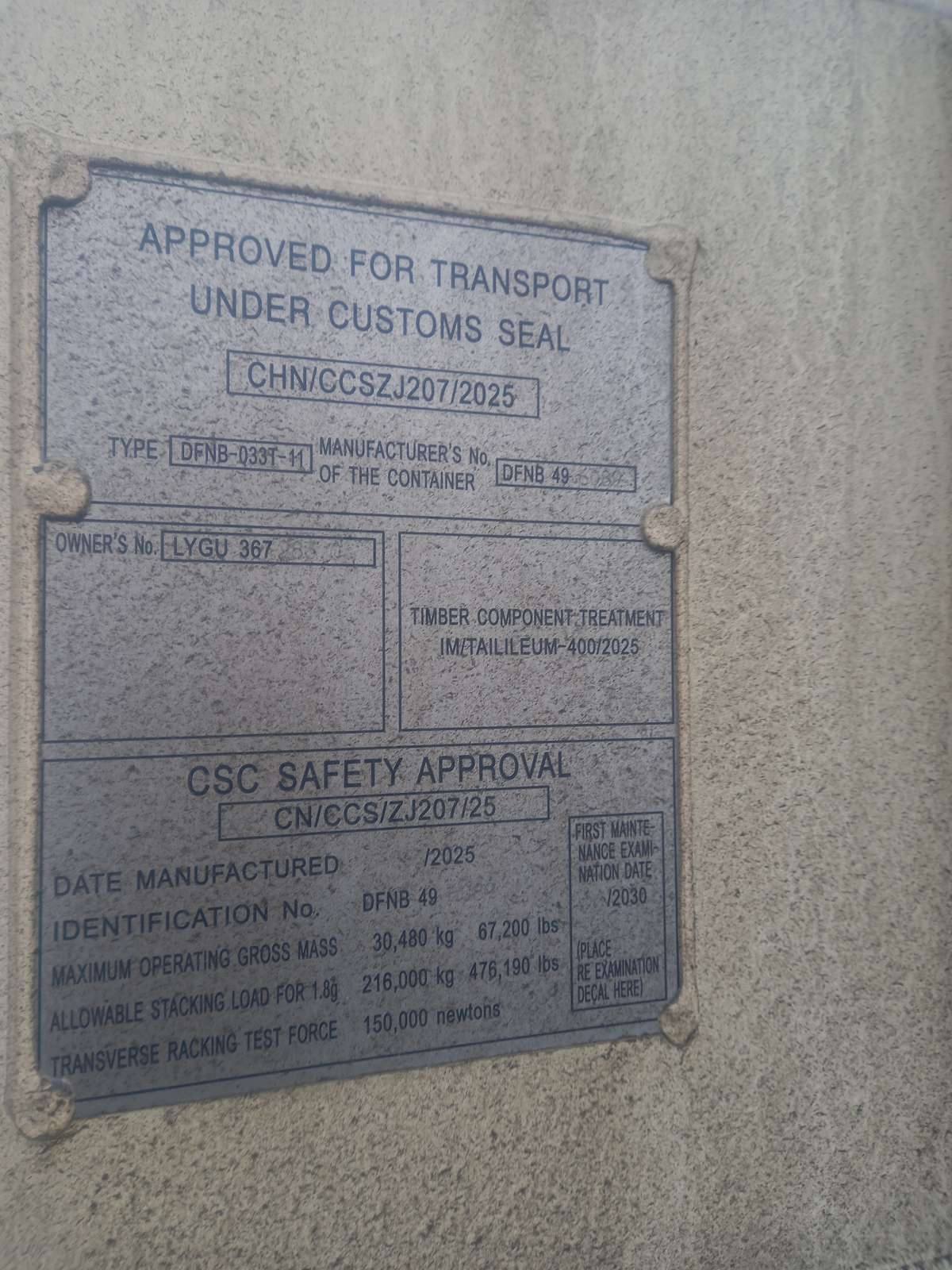 Морской контейнер LYGU3672830