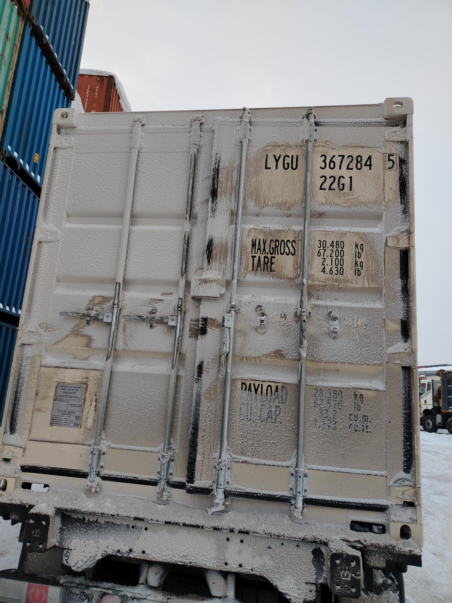 Морской контейнер LYGU3672845