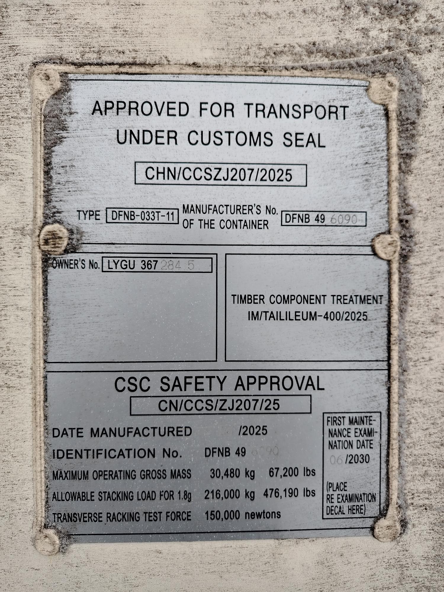 Морской контейнер LYGU3672845