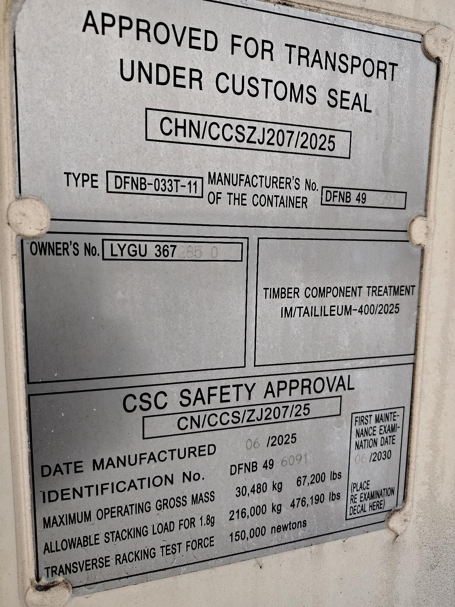 Морской контейнер LYGU3672850