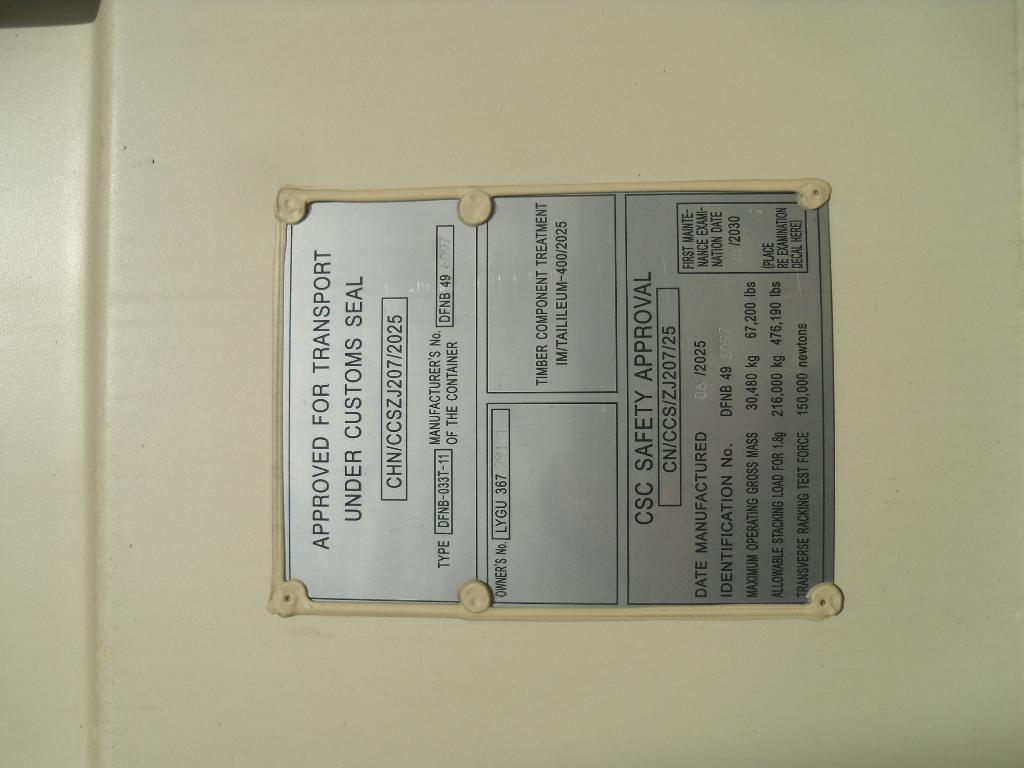 Морской контейнер LYGU3672911