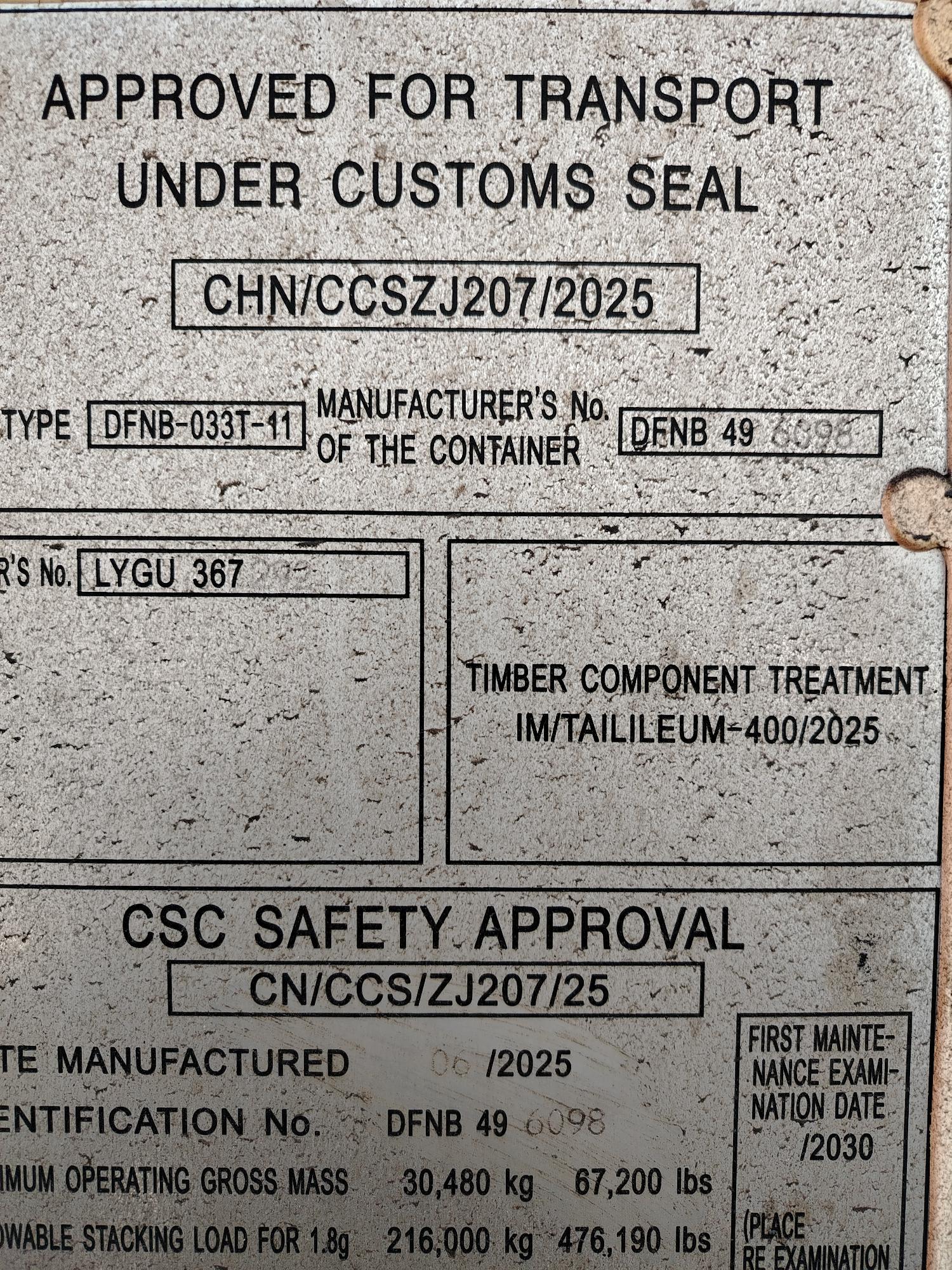 Морской контейнер LYGU3672927