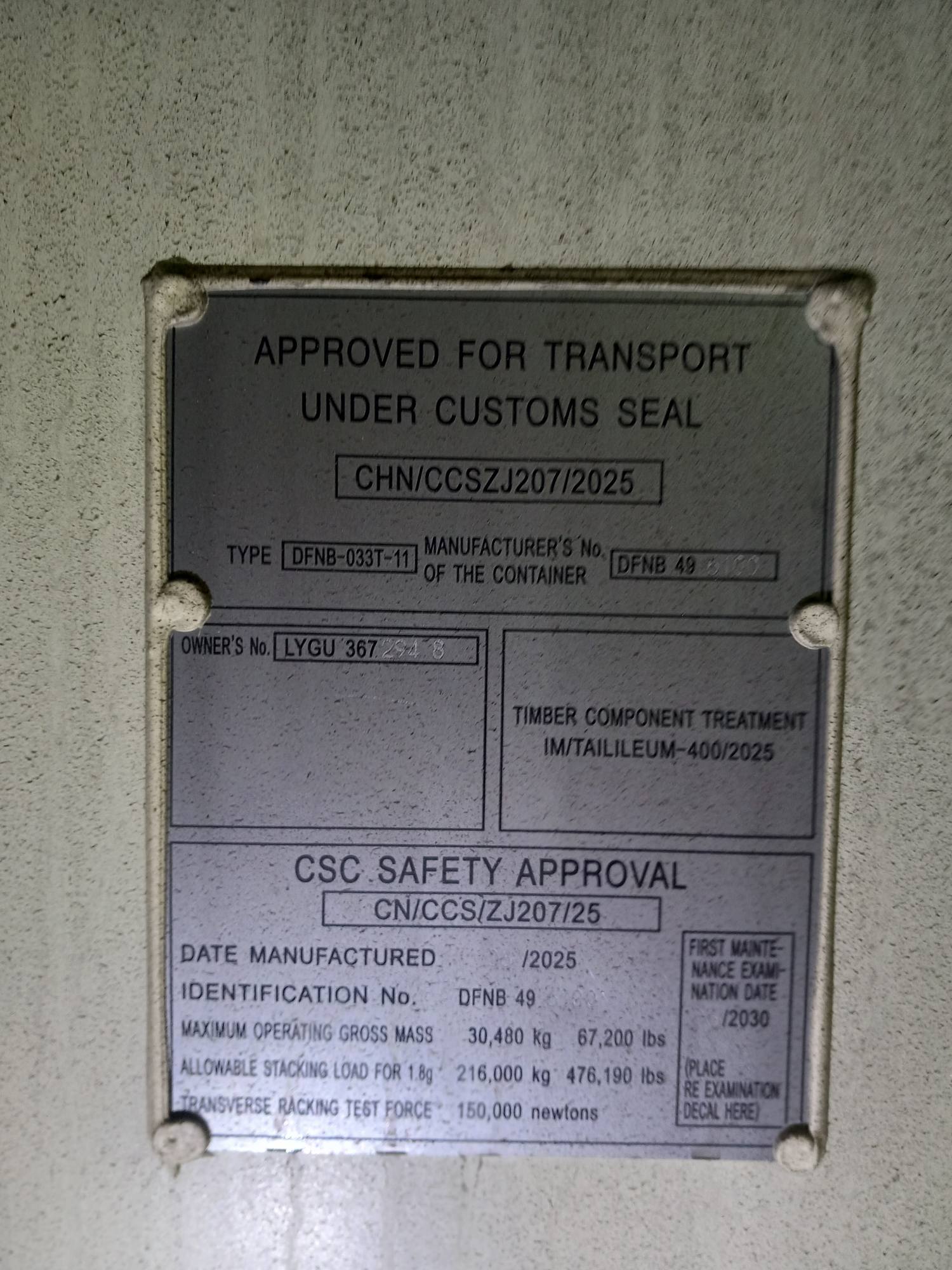 Морской контейнер LYGU3672948