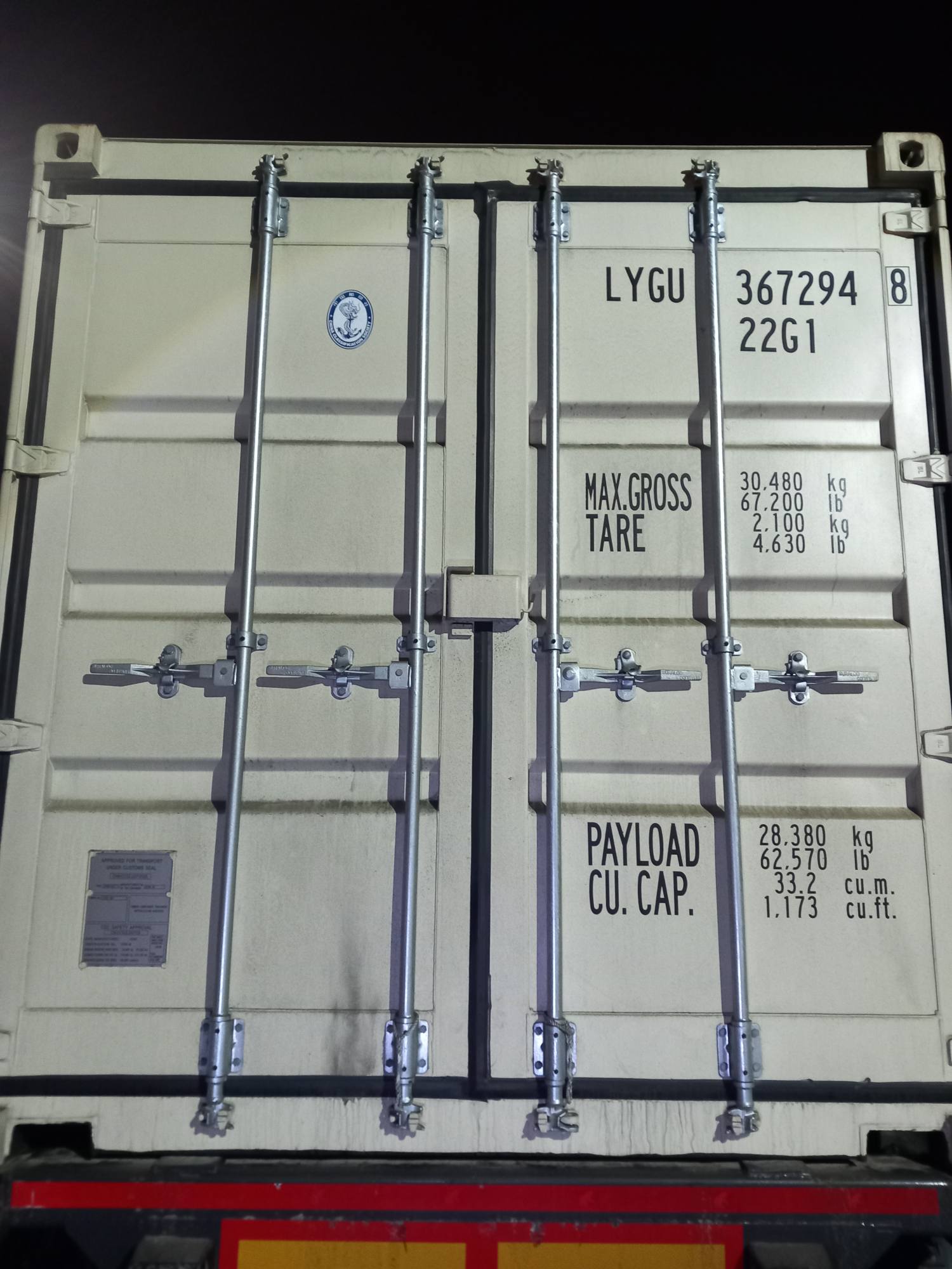 Морской контейнер LYGU3672948