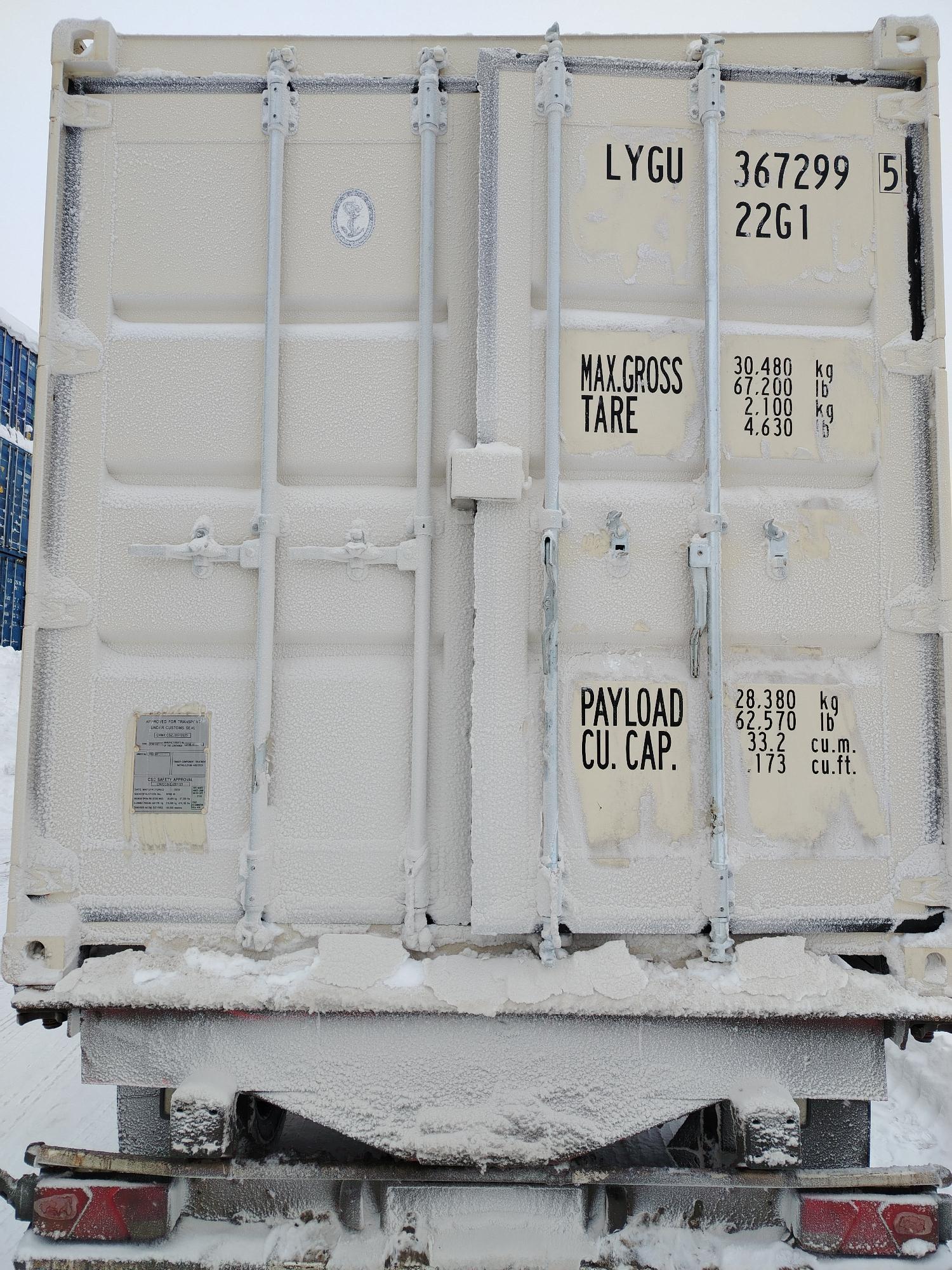 Морской контейнер LYGU3672995