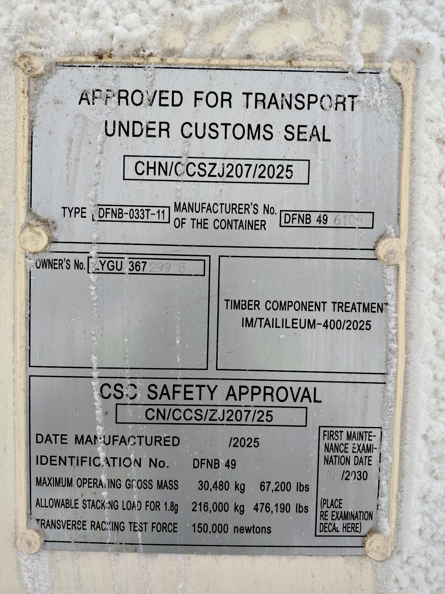 Морской контейнер LYGU3672995