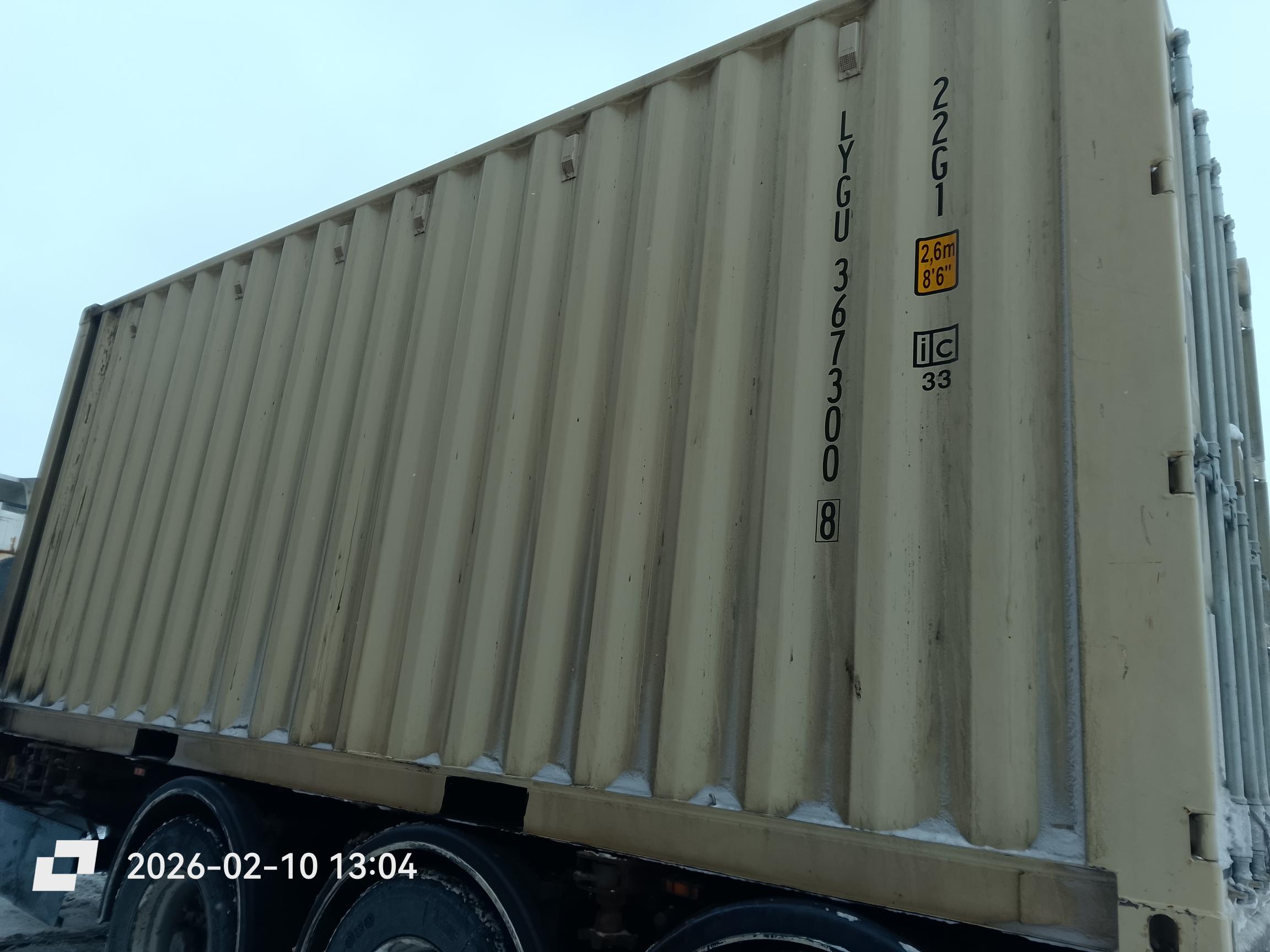 Морской контейнер LYGU3673008