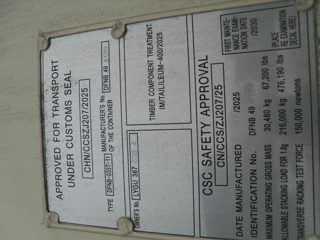 Морской контейнер LYGU3673034