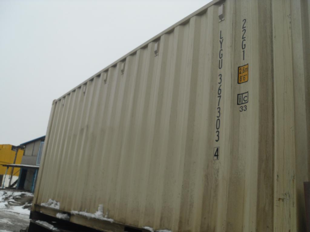 Морской контейнер LYGU3673034