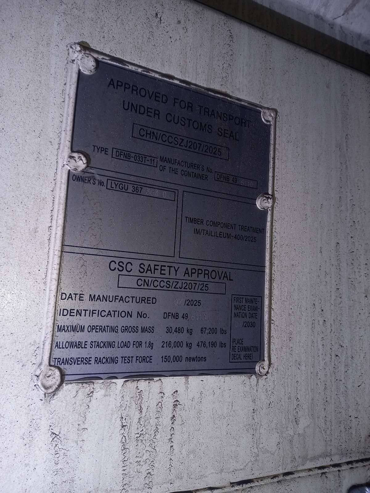 Морской контейнер LYGU3673040