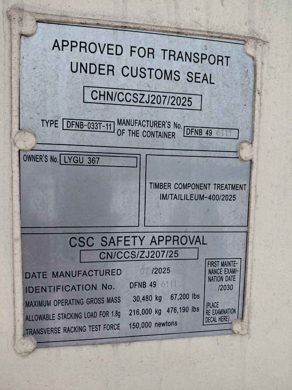 Морской контейнер LYGU3673055