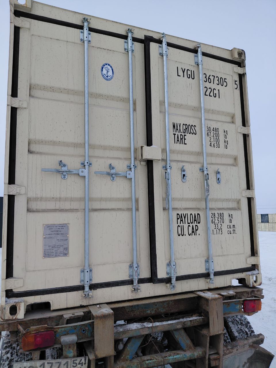 Морской контейнер LYGU3673055