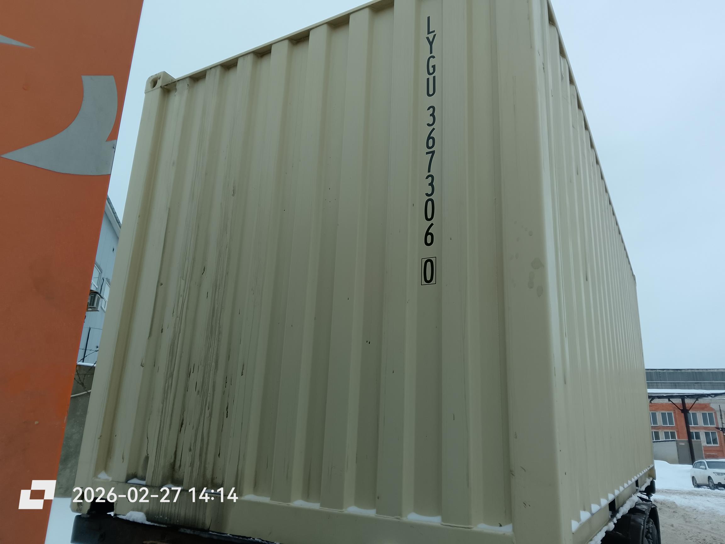 Морской контейнер LYGU3673060
