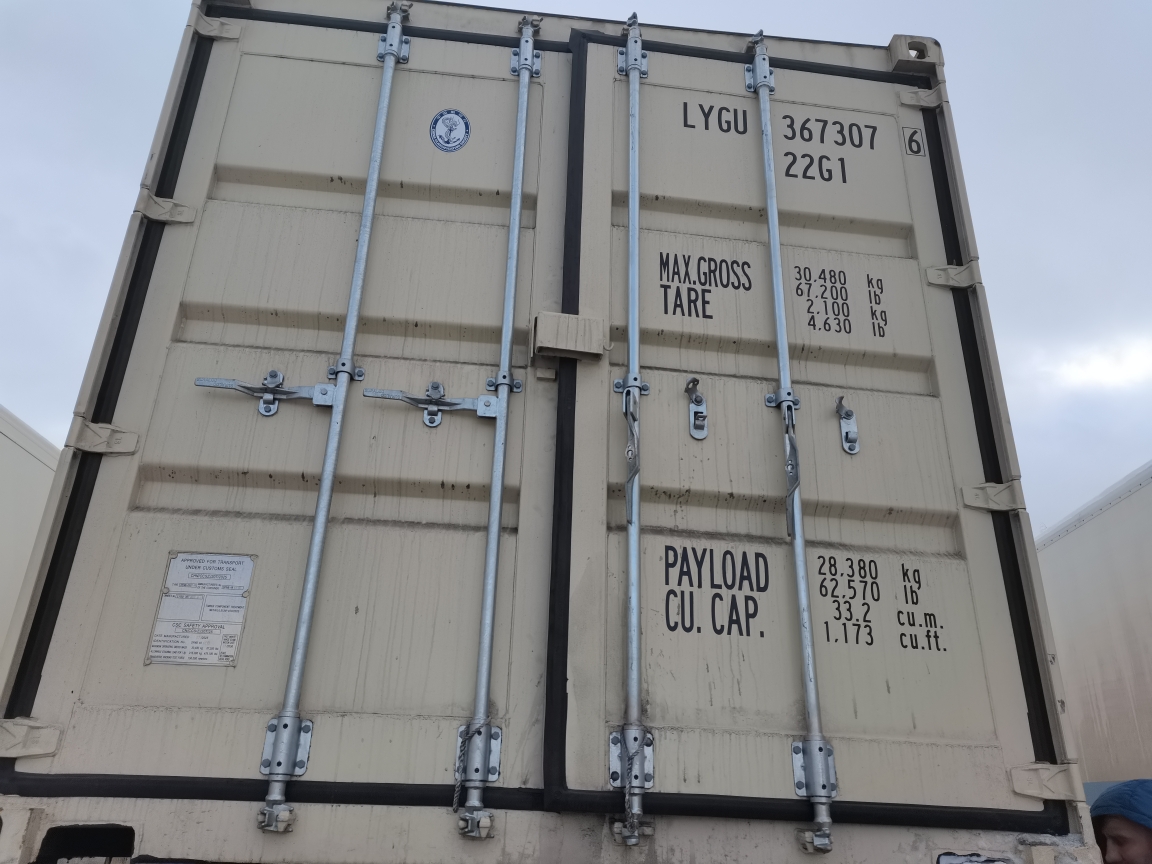 Морской контейнер LYGU3673076