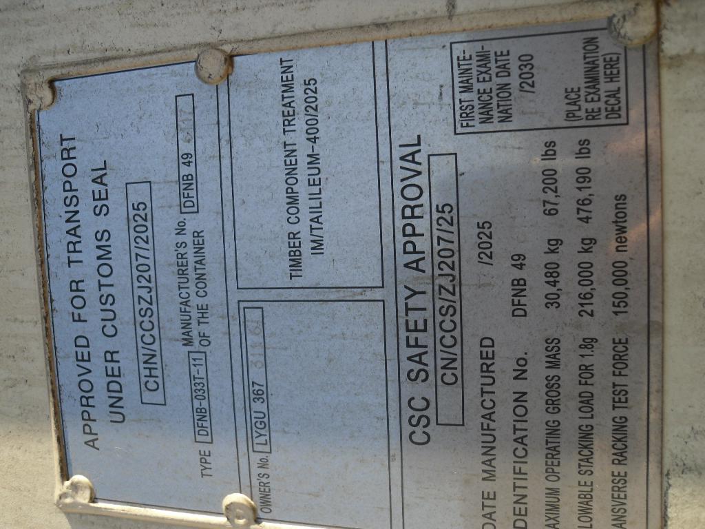 Морской контейнер LYGU3673116