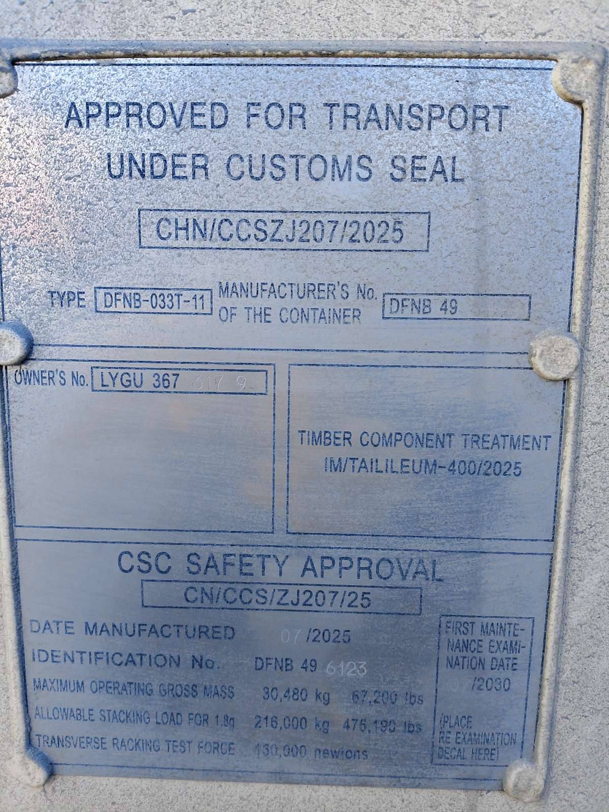 Морской контейнер LYGU3673179