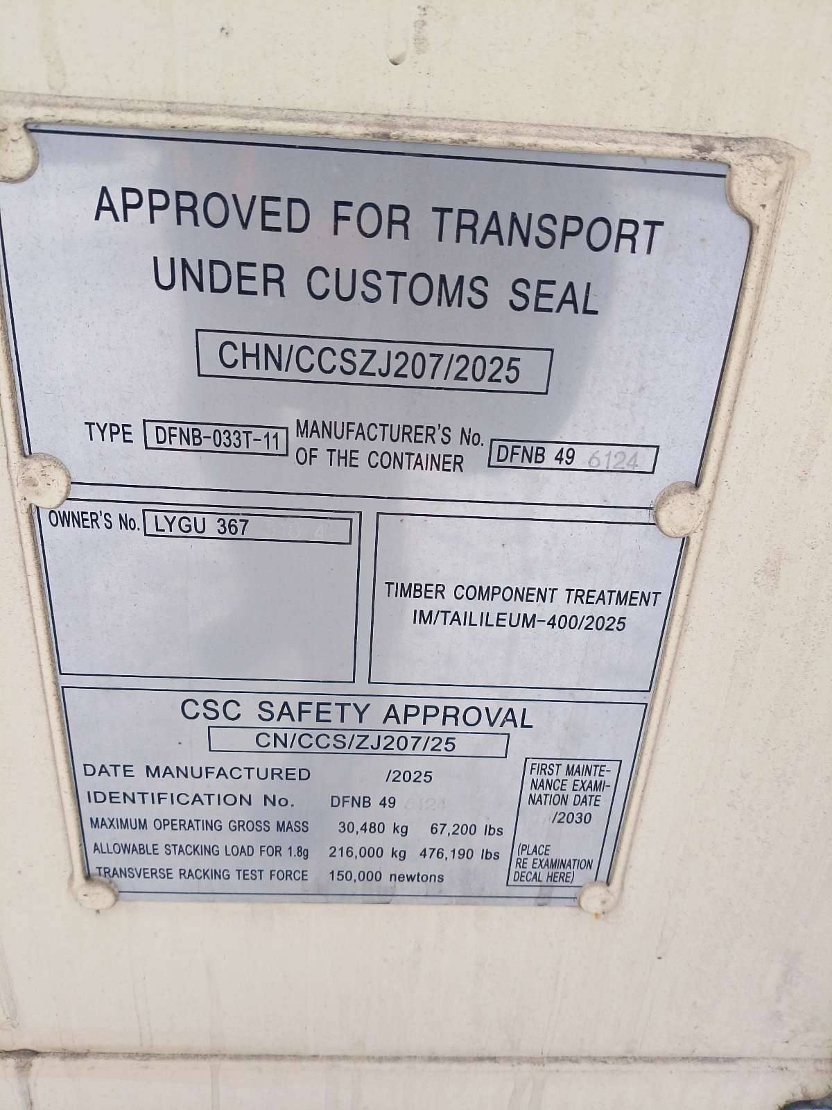 Морской контейнер LYGU3673184