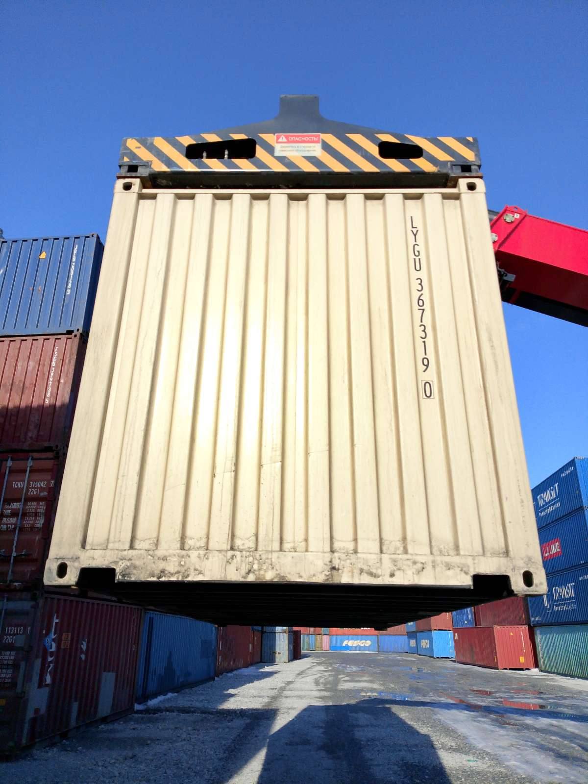 Морской контейнер LYGU3673190