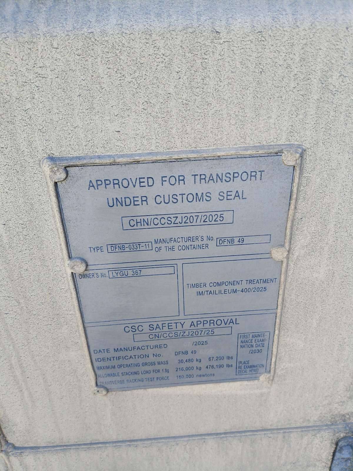 Морской контейнер LYGU3673190