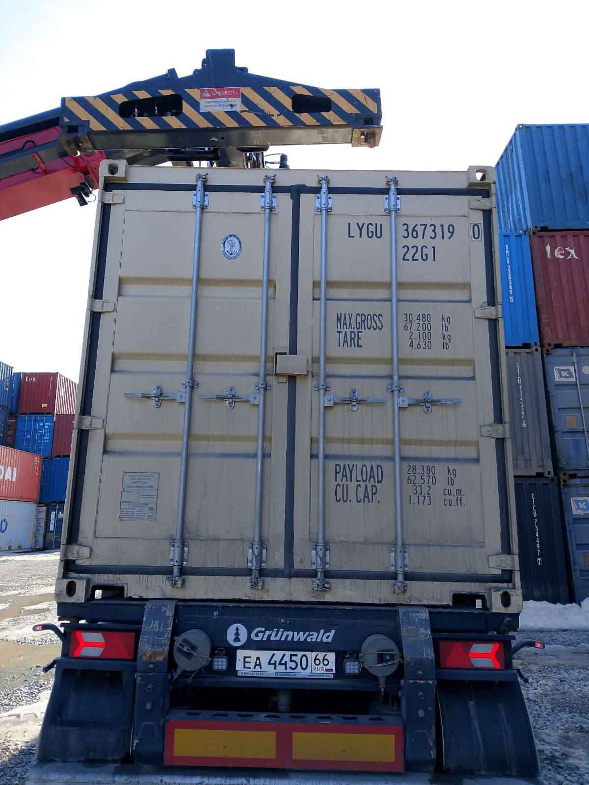Морской контейнер LYGU3673190