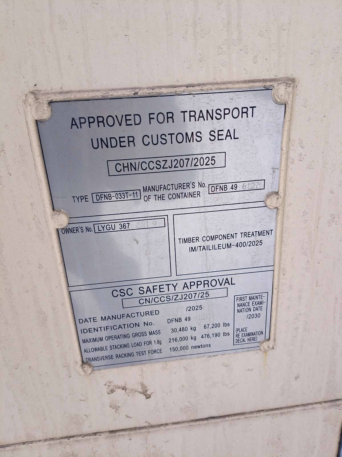 Морской контейнер LYGU3673219