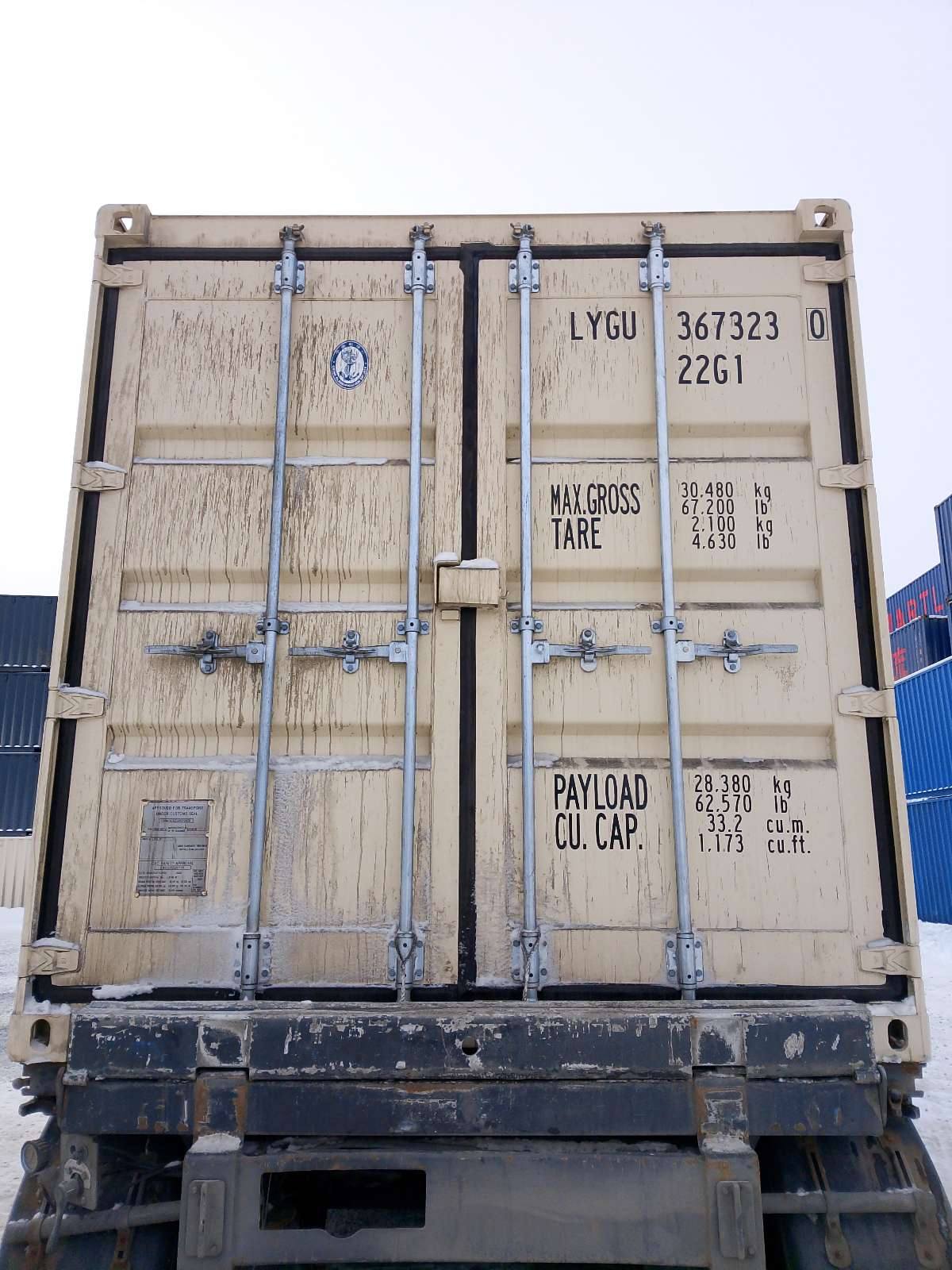 Морской контейнер LYGU3673230