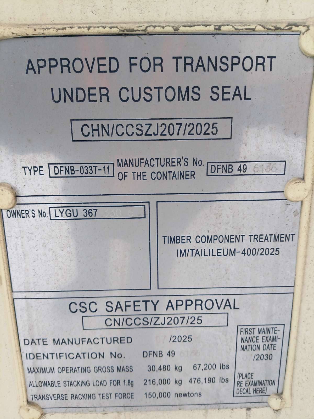 Морской контейнер LYGU3673306