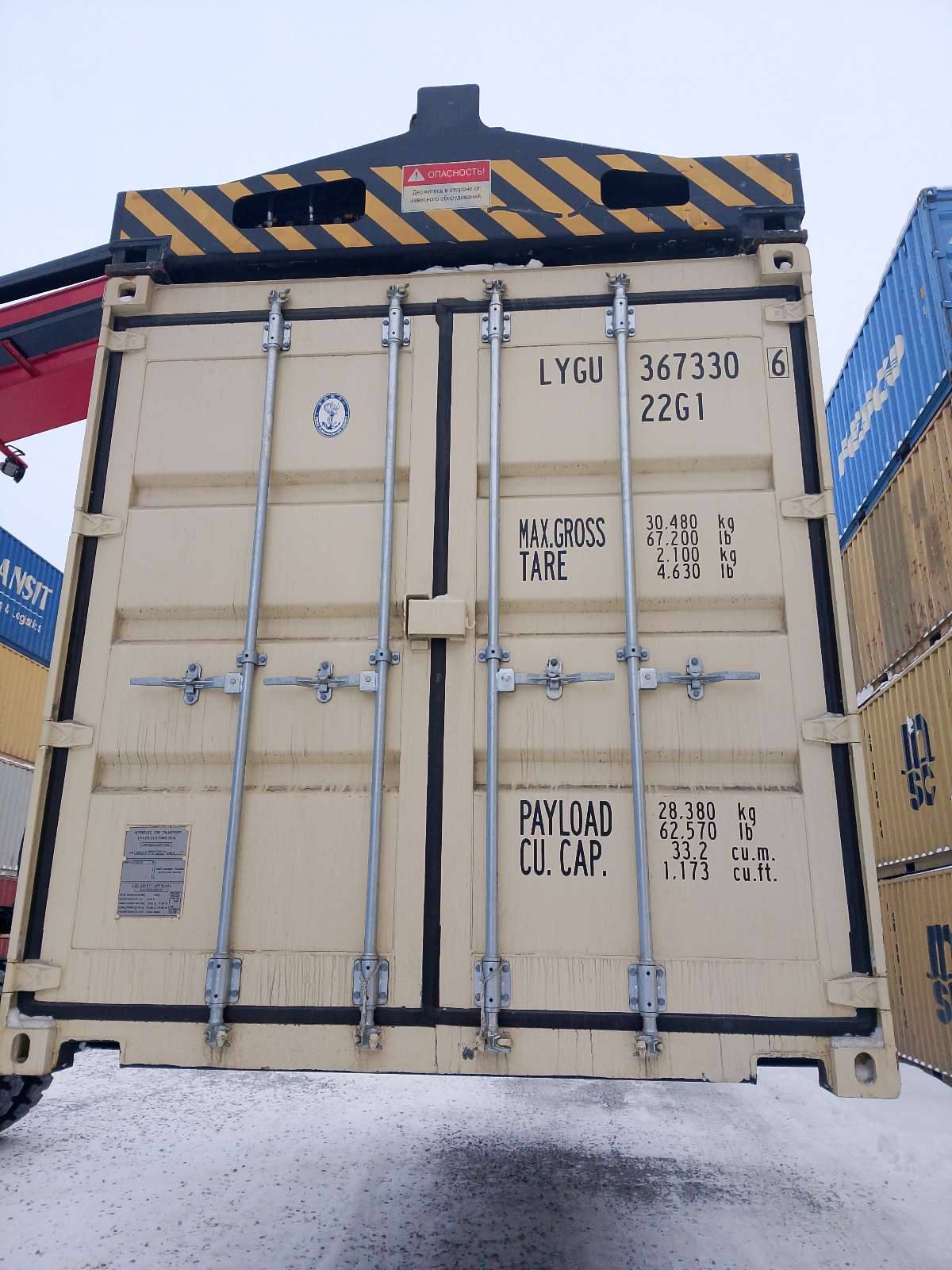 Морской контейнер LYGU3673306