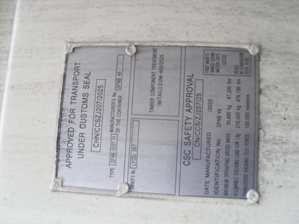 Морской контейнер LYGU3673311