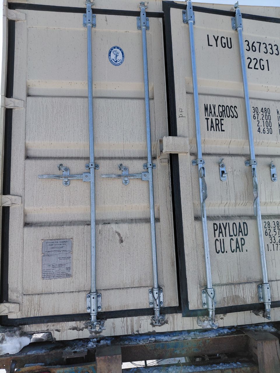 Морской контейнер LYGU3673332