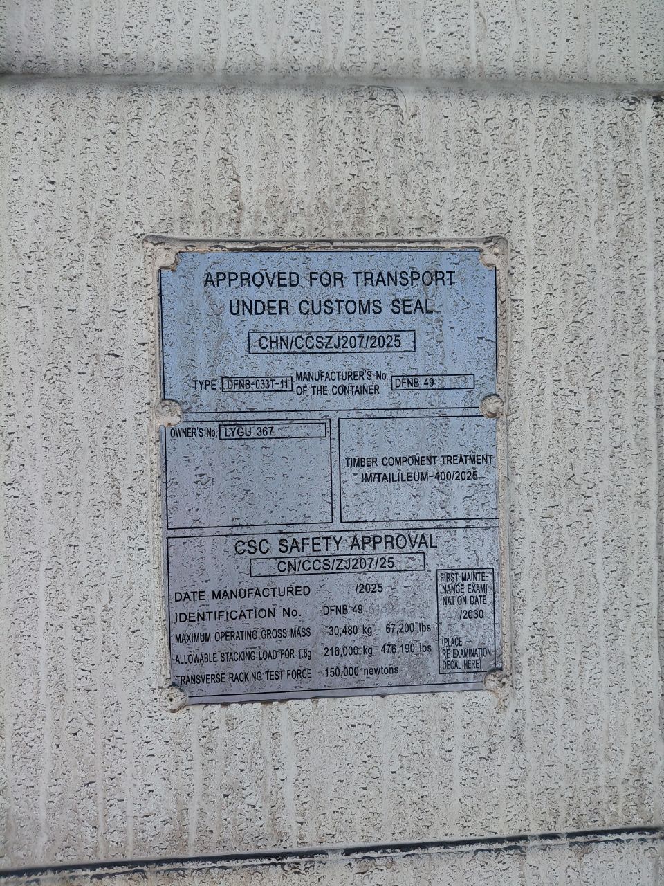 Морской контейнер LYGU3673332