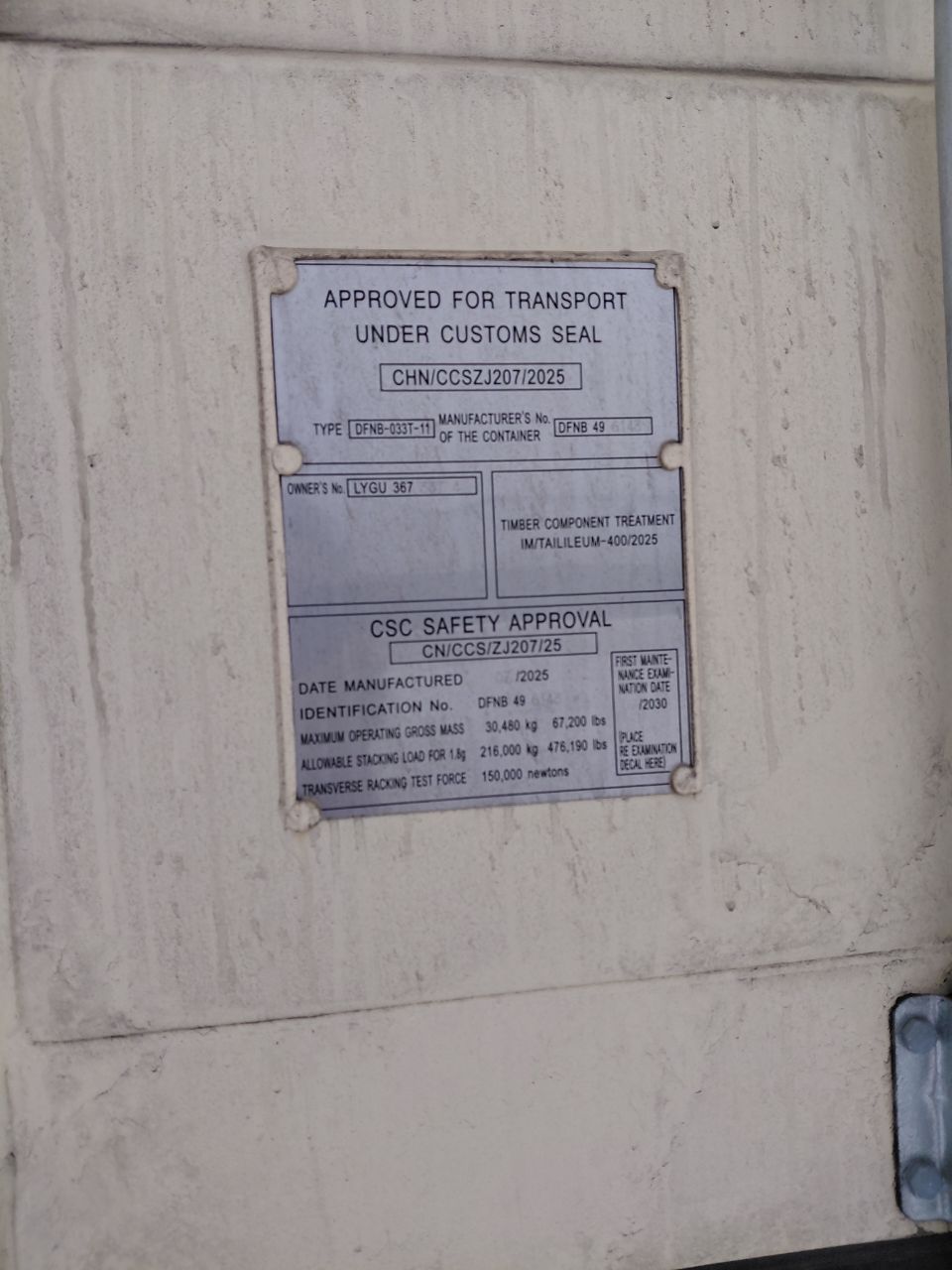 Морской контейнер LYGU3673374