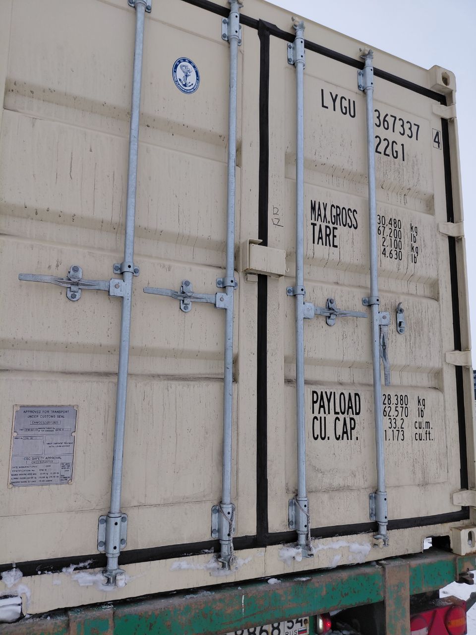 Морской контейнер LYGU3673374
