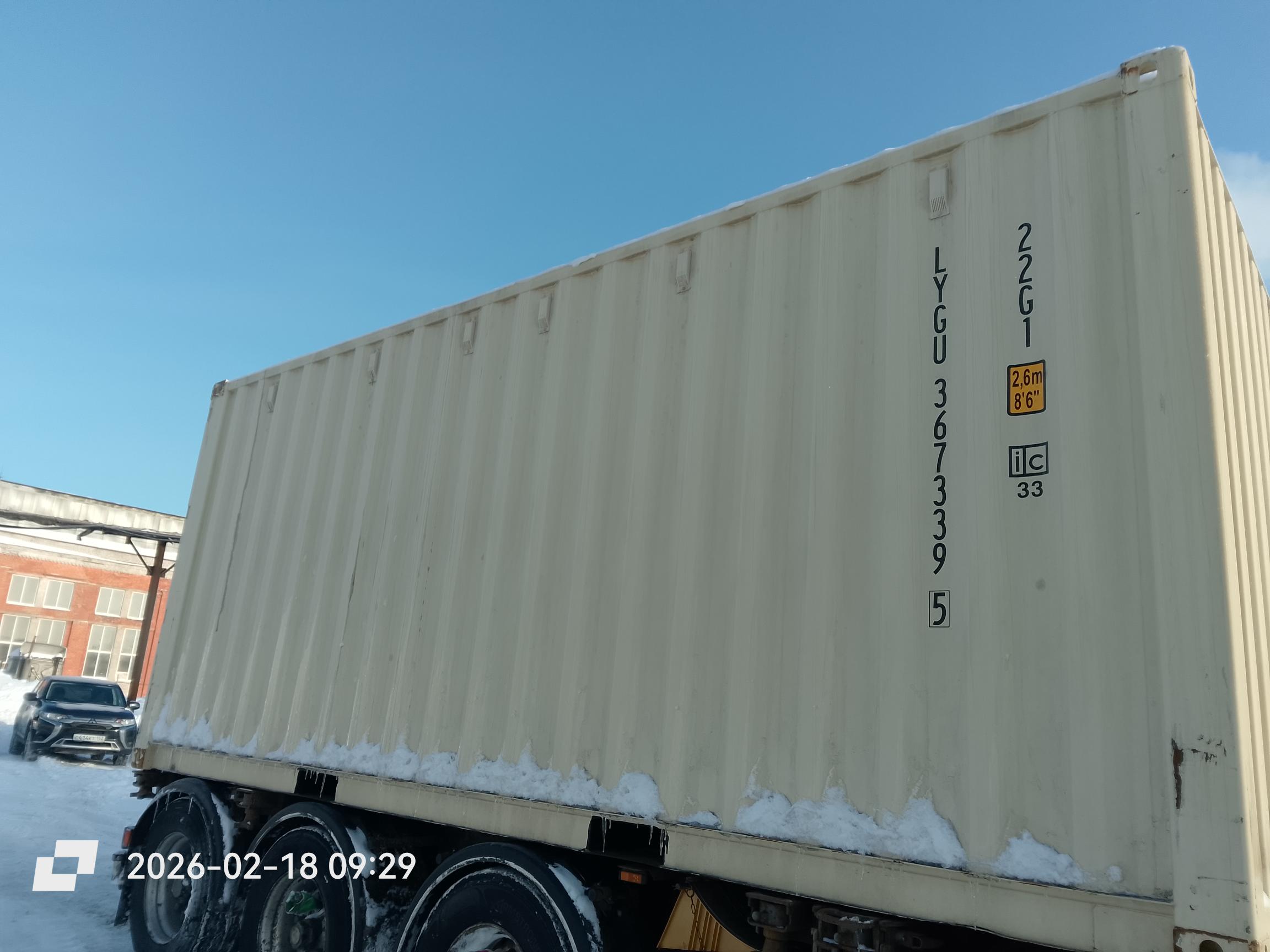 Морской контейнер LYGU3673395