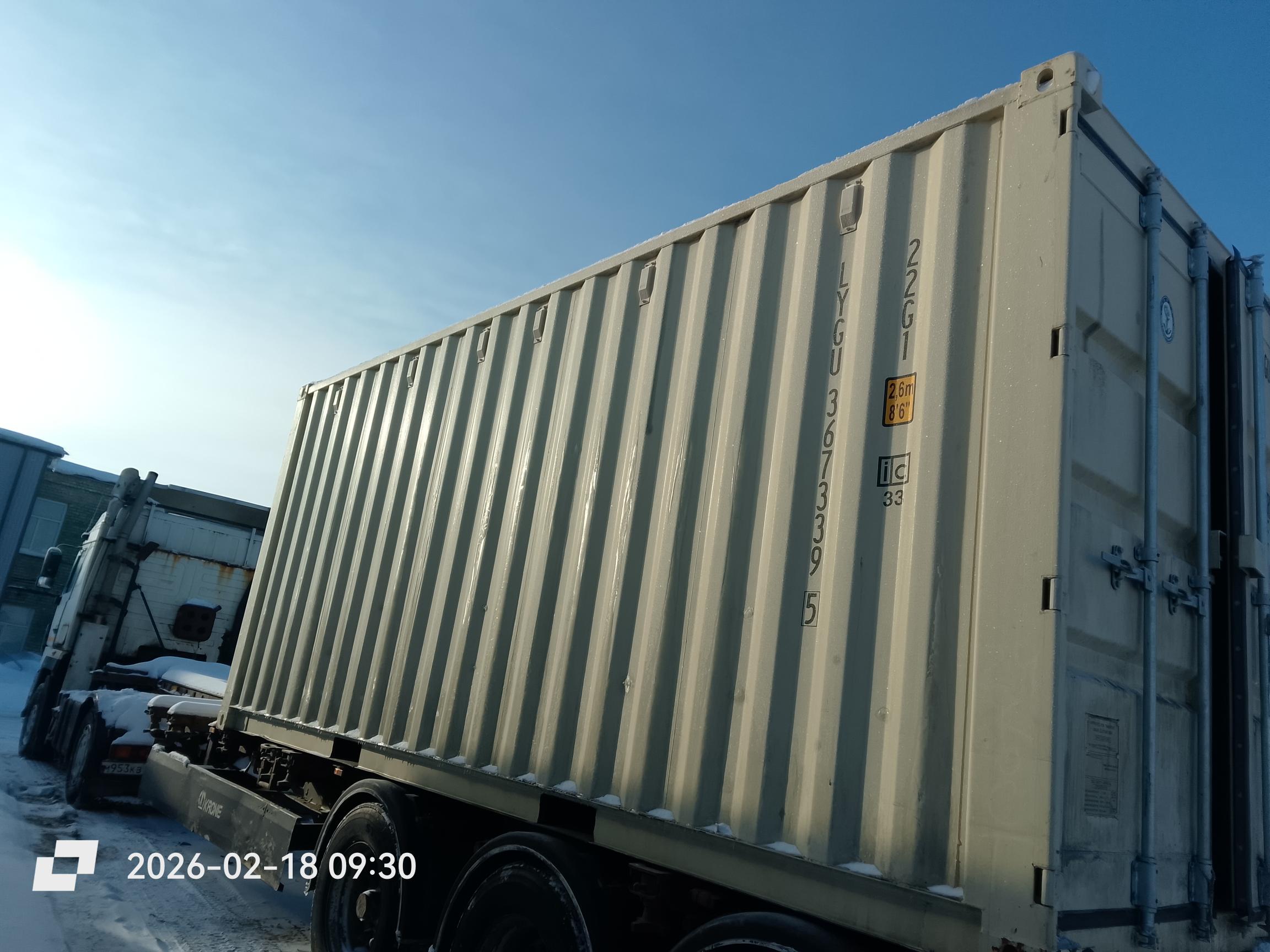 Морской контейнер LYGU3673395