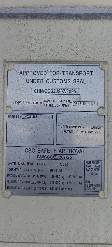 Морской контейнер LYGU3673414