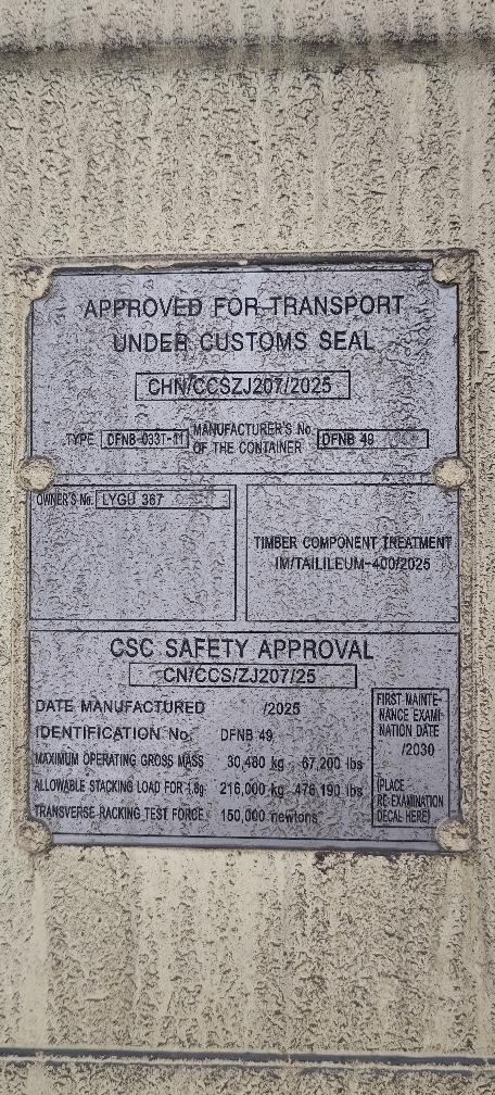 Морской контейнер LYGU3673420