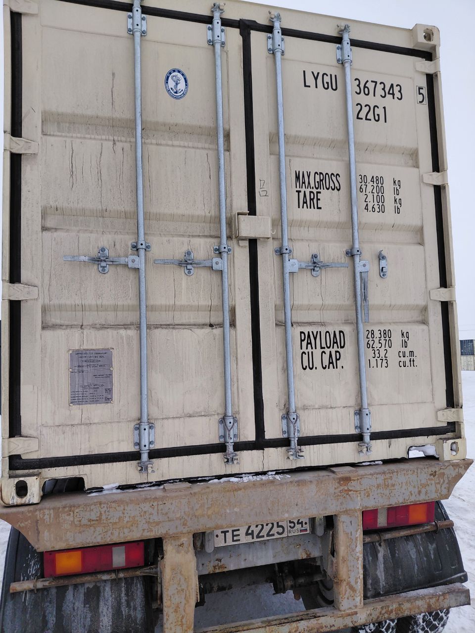 Морской контейнер LYGU3673435