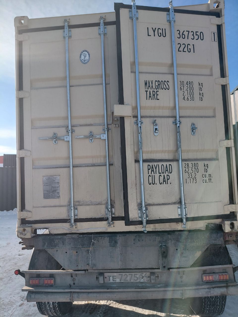 Морской контейнер LYGU3673501