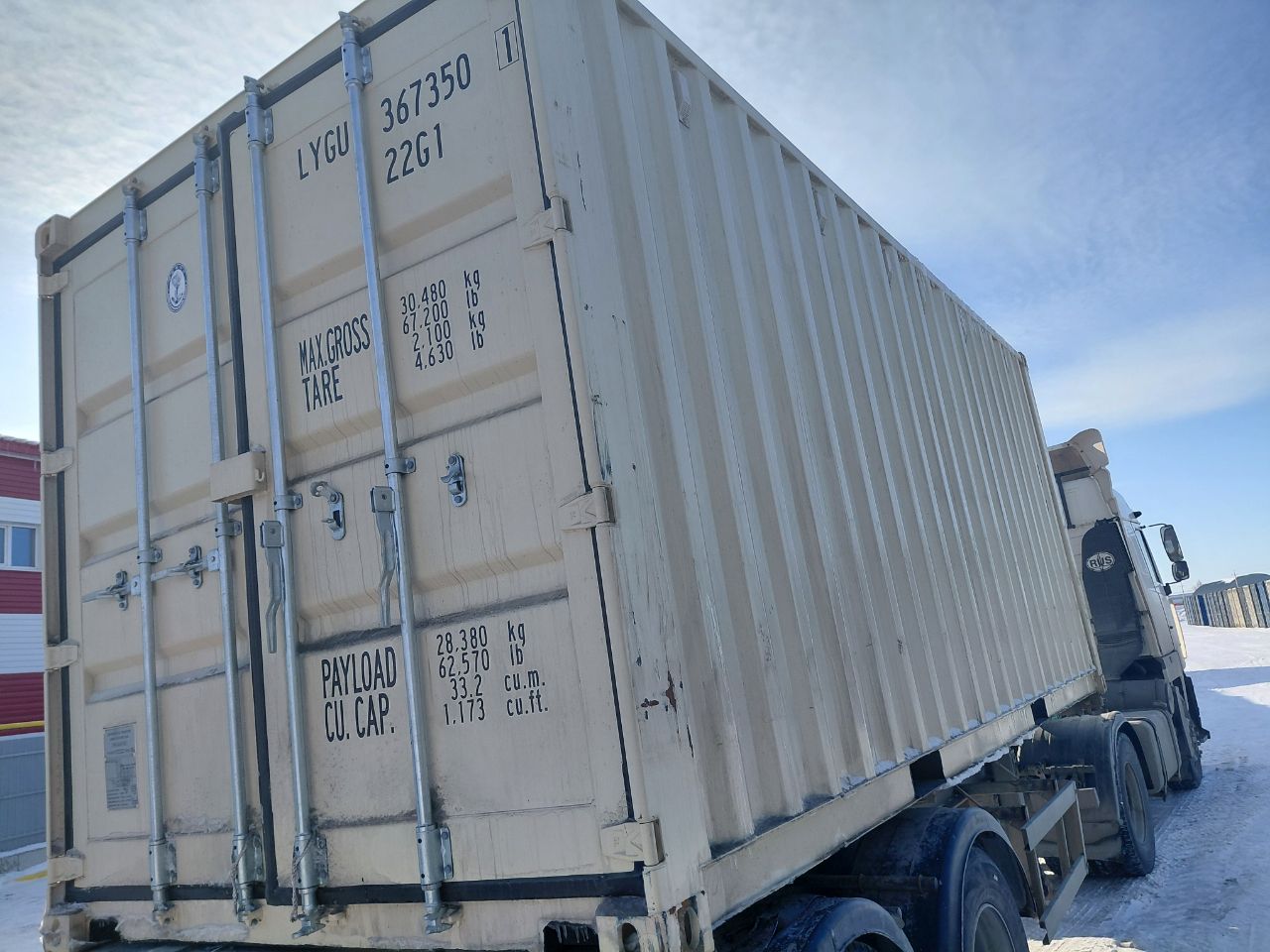 Морской контейнер LYGU3673501