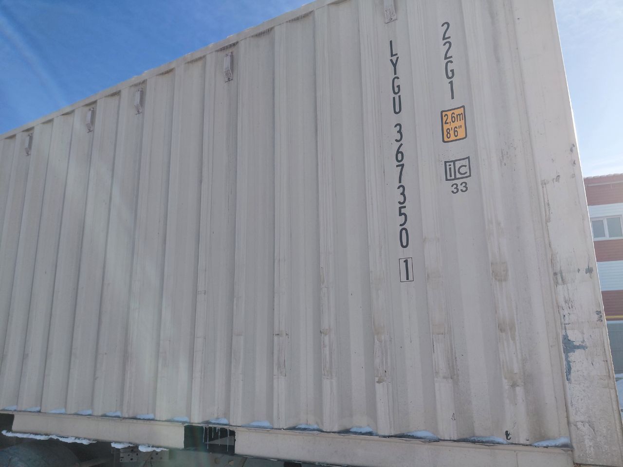 Морской контейнер LYGU3673501