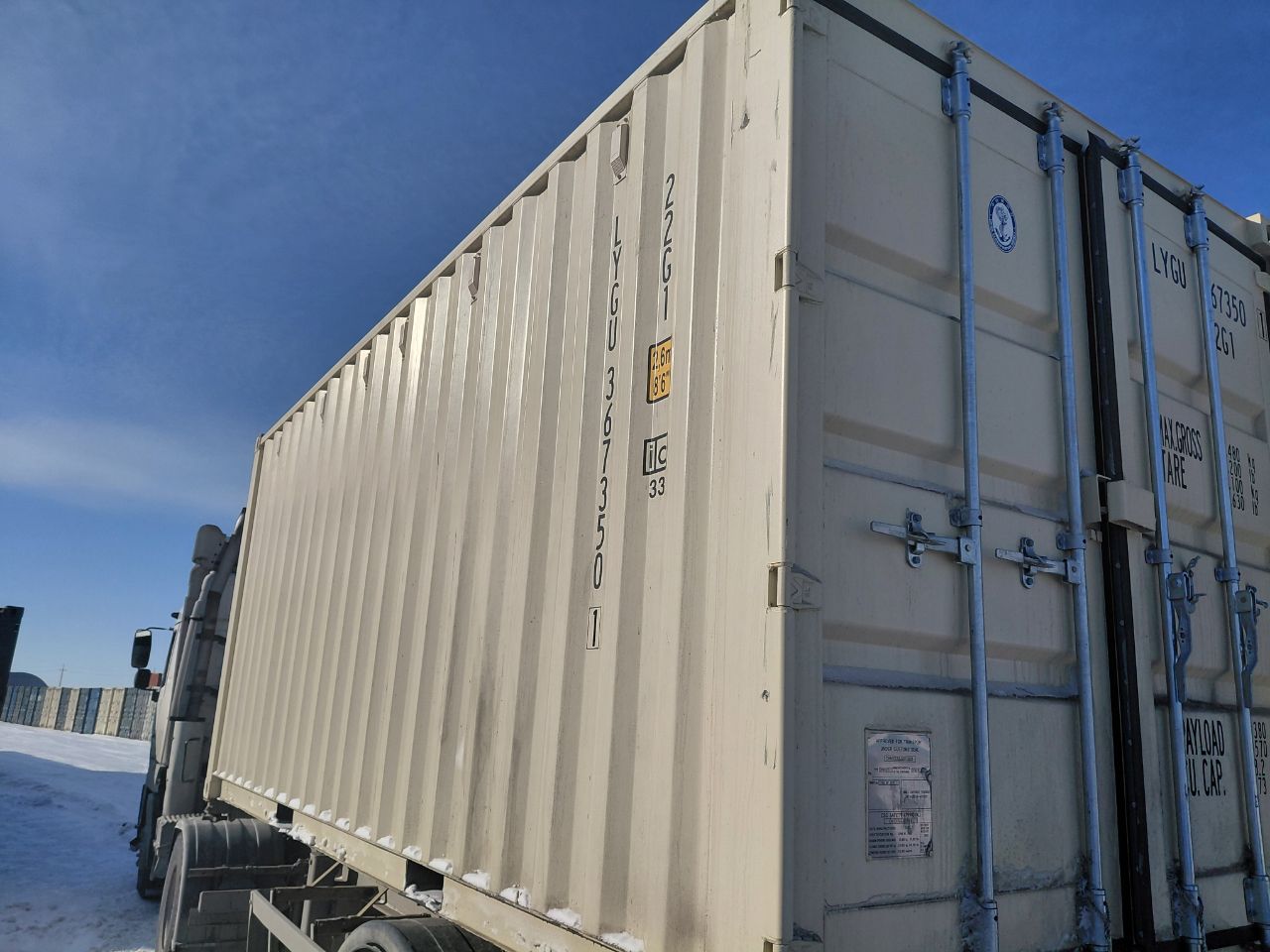 Морской контейнер LYGU3673501