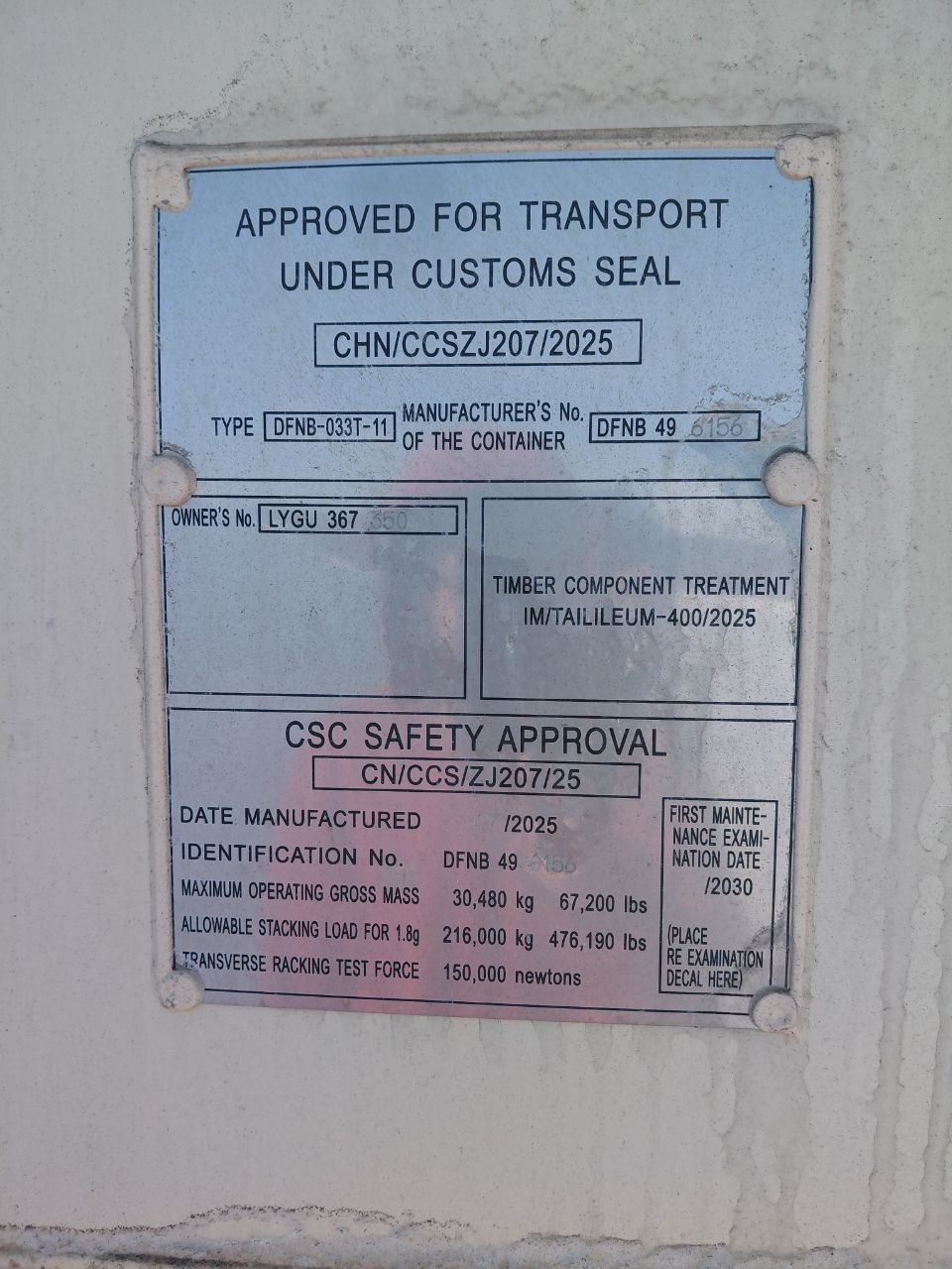 Морской контейнер LYGU3673501