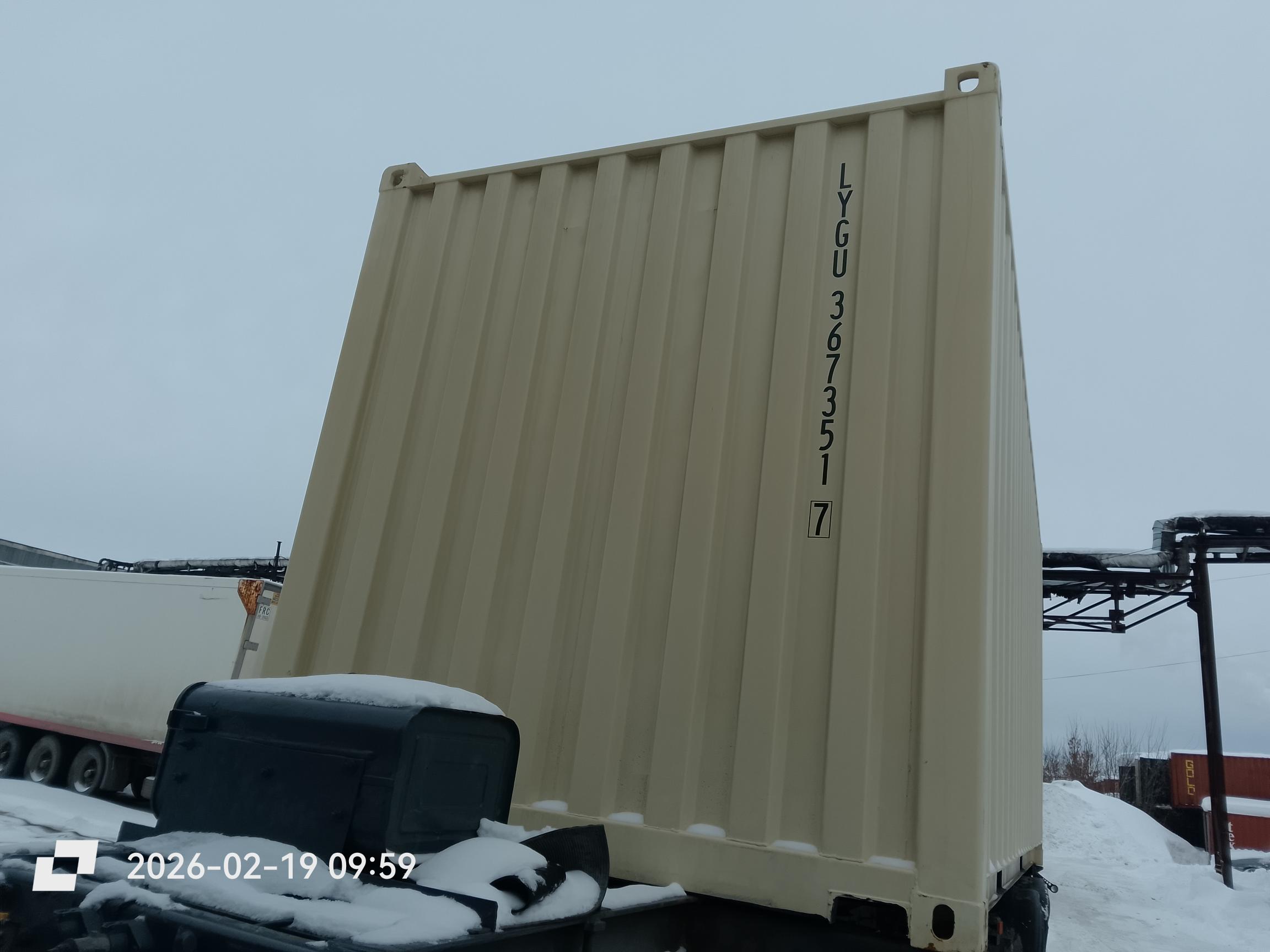 Морской контейнер LYGU3673517