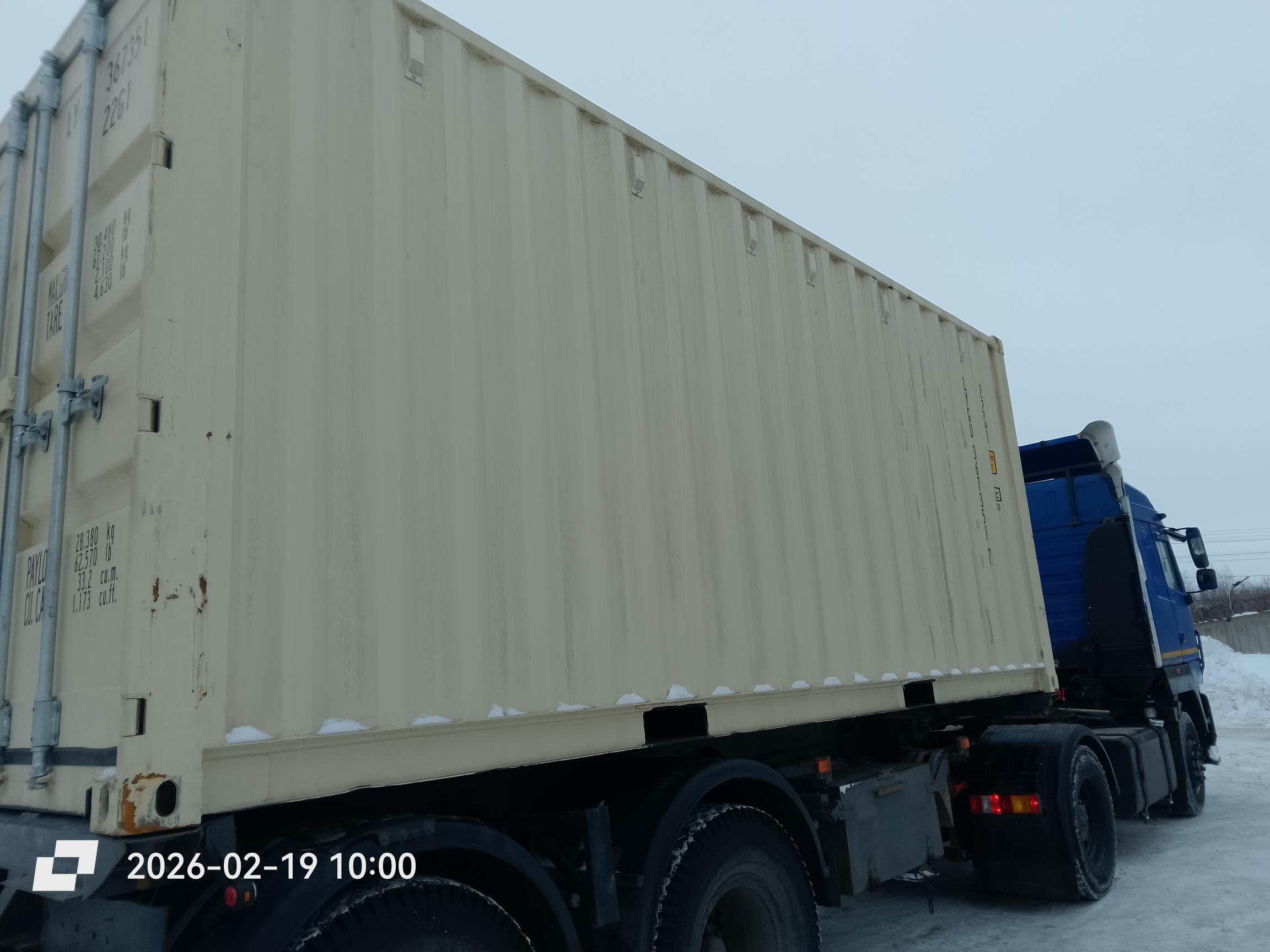 Морской контейнер LYGU3673517