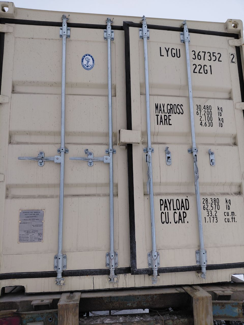 Морской контейнер LYGU3673522