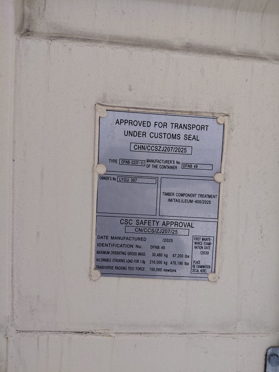 Морской контейнер LYGU3673522